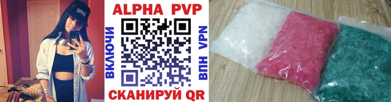 А ПВП VHQ  Гдов 