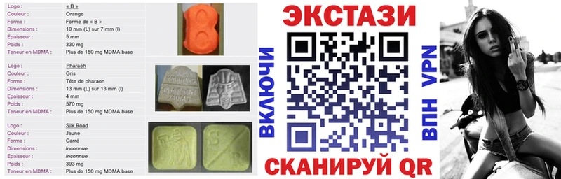 наркотики  Гдов  Экстази 280 MDMA 