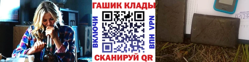ГАШИШ гарик купить Гдов