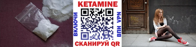 КЕТАМИН VHQ  Гдов 