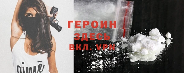 соль курить ск Володарск