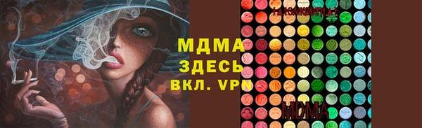 эйфоретик Верея