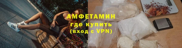 эйфоретик Верея