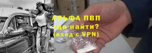 соль курить ск Володарск