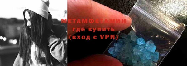 эйфоретик Верея