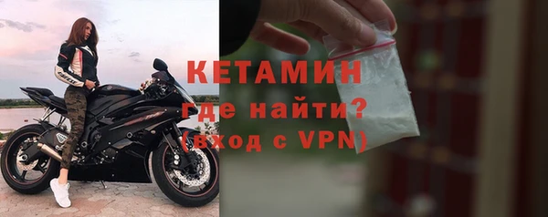 MDMA Premium VHQ Волоколамск