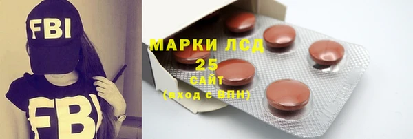 MDMA Premium VHQ Волоколамск