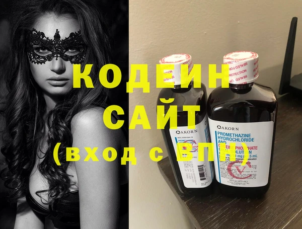 эйфоретик Верея