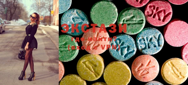 MDMA Premium VHQ Волоколамск