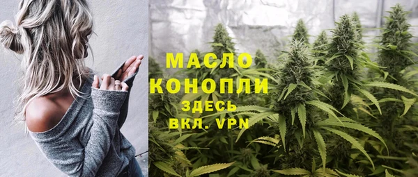 соль курить ск Володарск