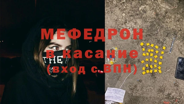 MDMA Premium VHQ Волоколамск