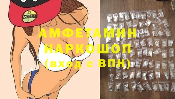 соль курить ск Володарск