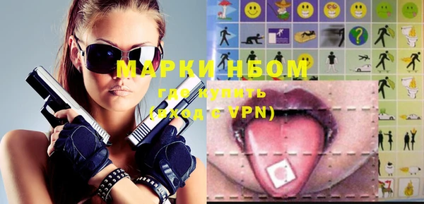 соль курить ск Володарск