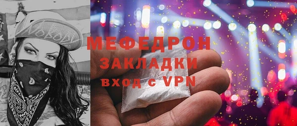 MDMA Premium VHQ Волоколамск