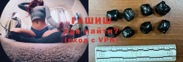 гидра Волосово