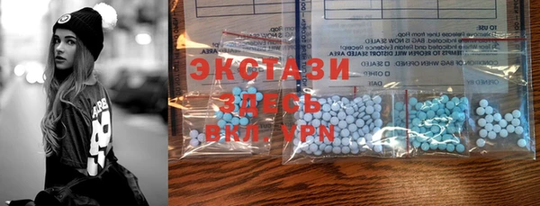 стафф Сосновоборск