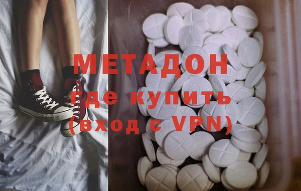 MDMA Premium VHQ Волоколамск