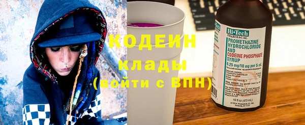 гидра Волосово
