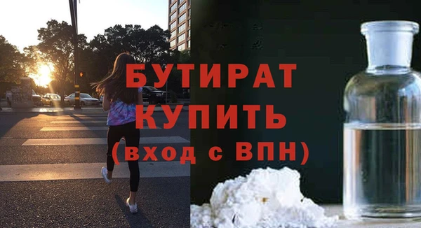 гидра Волосово