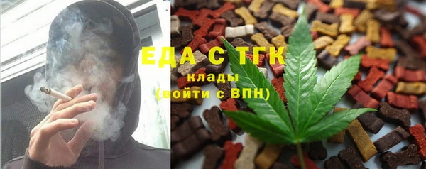 эйфоретик Верея