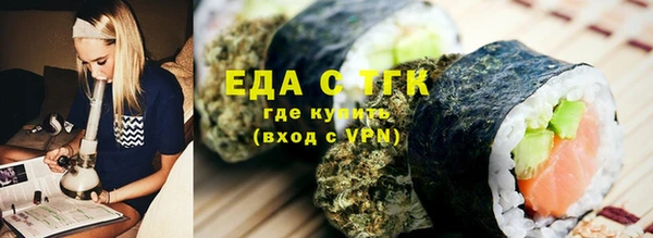 соль курить ск Володарск