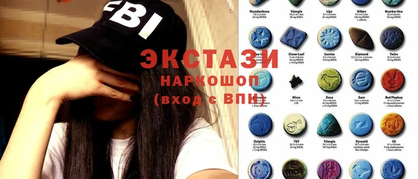 гидра Волосово