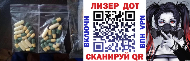 LSD-25 экстази кислота  OMG зеркало  Гдов 