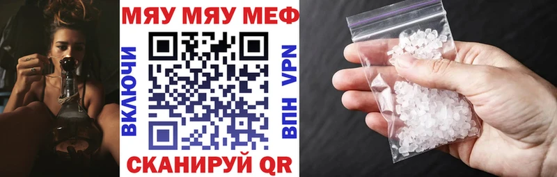 Мефедрон mephedrone  блэк спрут как войти  Гдов 