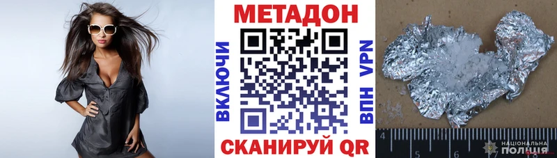 shop клад  купить наркотик  Гдов  Метадон белоснежный 
