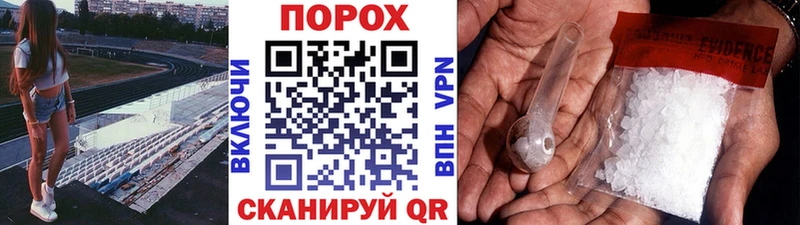МЕТАМФЕТАМИН пудра  Гдов 