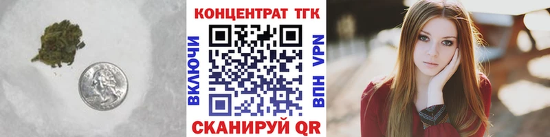 ТГК гашишное масло  Гдов 